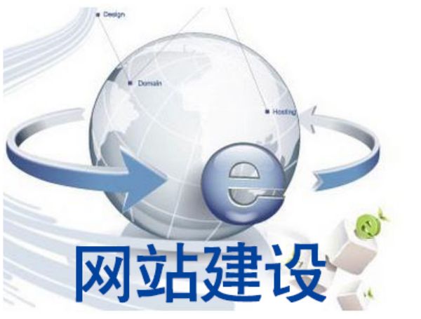 山南市做网站多少钱 靠谱建站公司怎么选