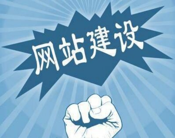 山南市网站开发如何选对服务商 本地企业必看指南